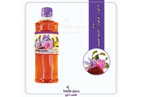 شراب ماء‌الورد - الزعفران - المسک الصفصاف